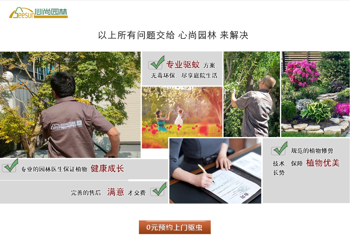 人生就是搏(中国集团)官方网站