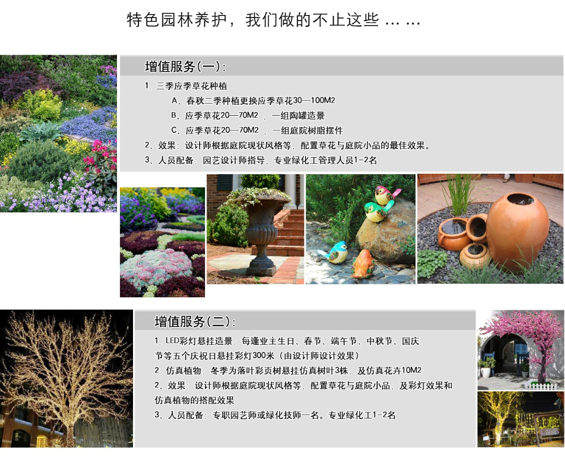 人生就是搏(中国集团)官方网站