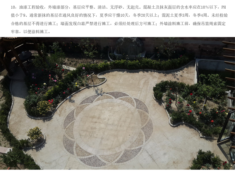 人生就是搏(中国集团)官方网站