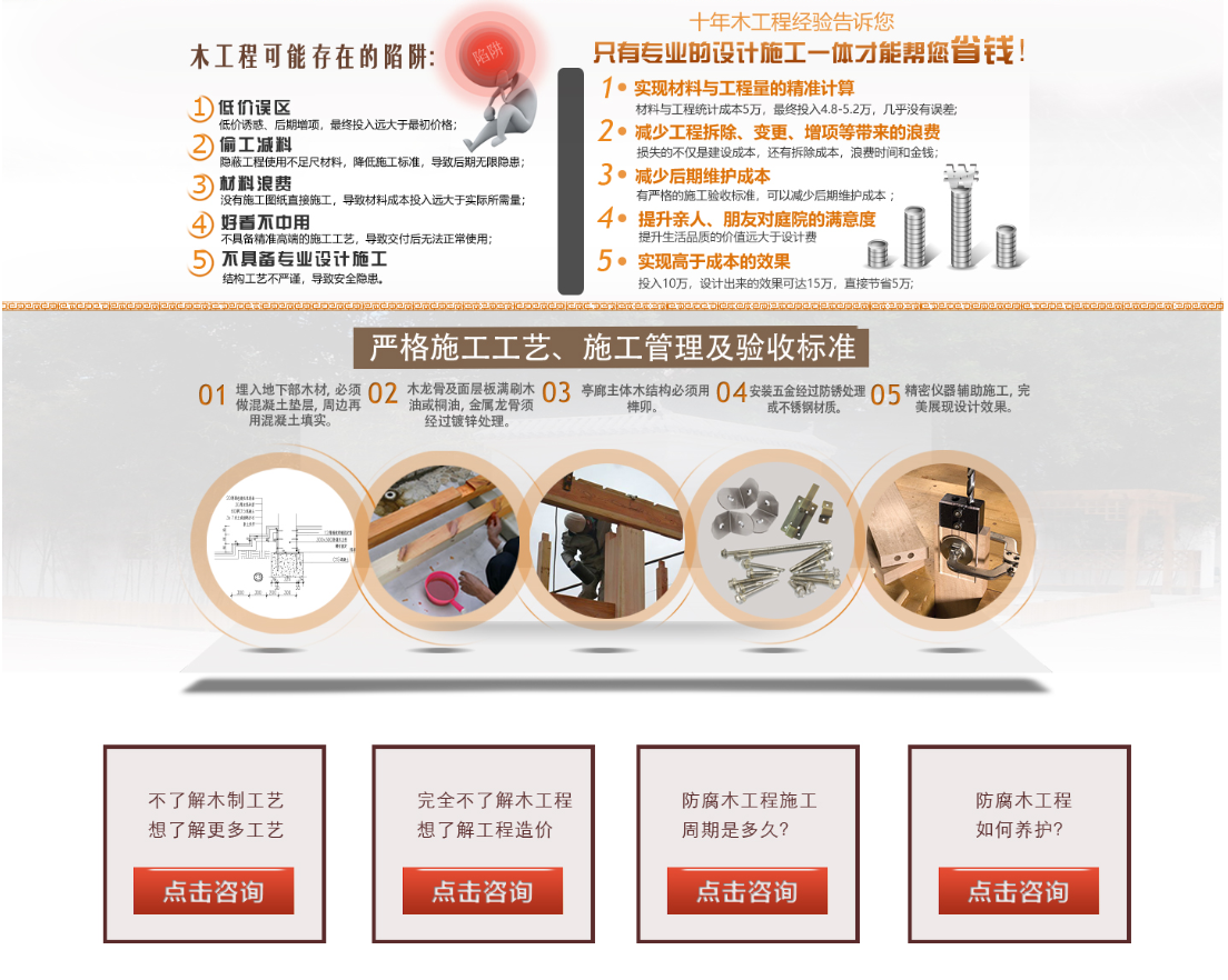 人生就是搏(中国集团)官方网站