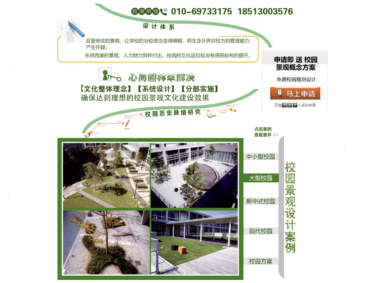 人生就是搏(中国集团)官方网站