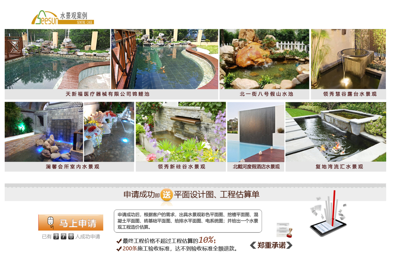 人生就是搏(中国集团)官方网站