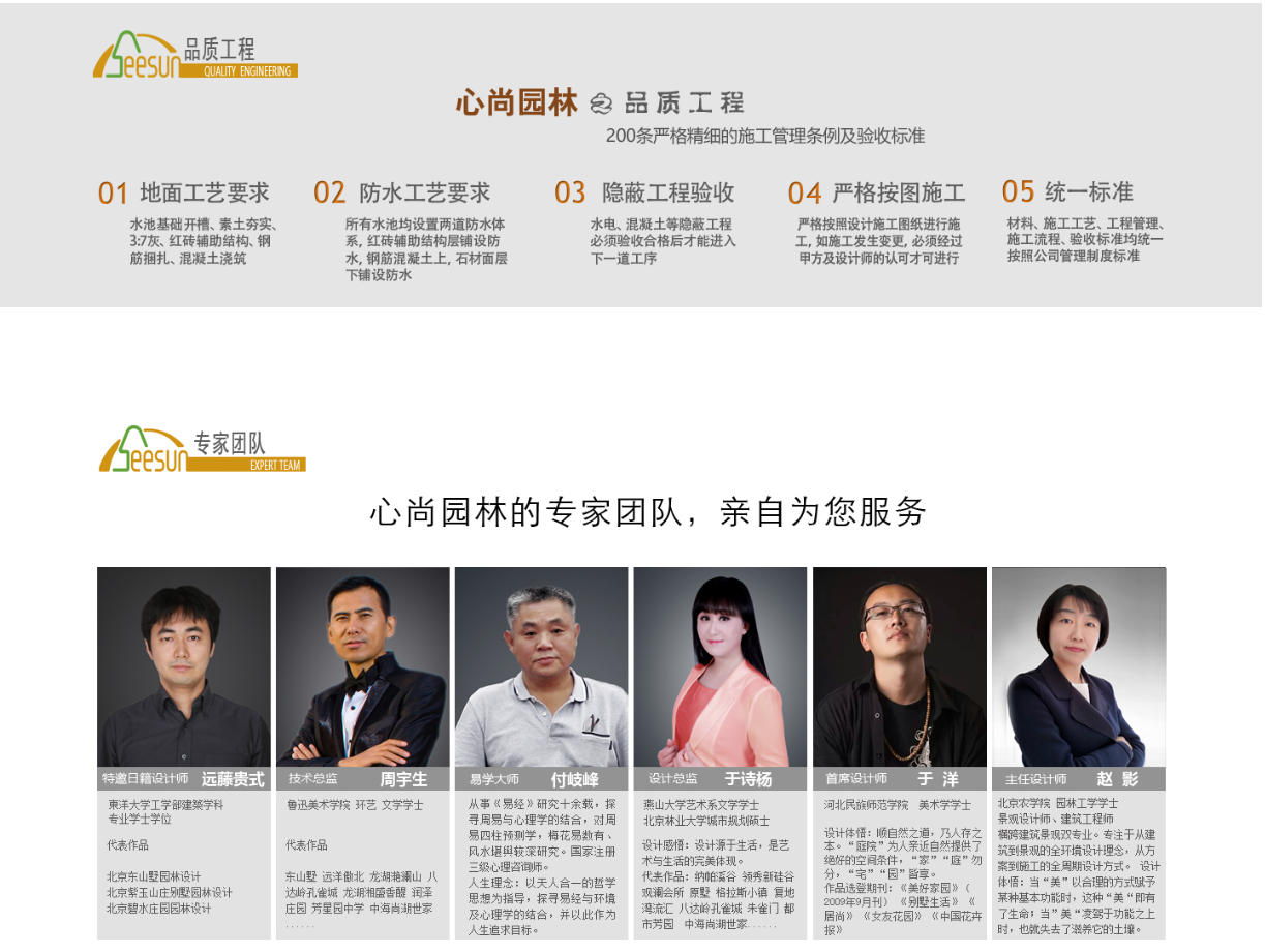 人生就是搏(中国集团)官方网站