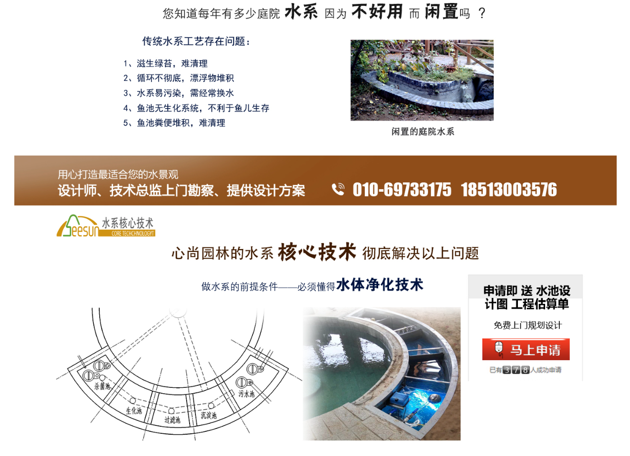 人生就是搏(中国集团)官方网站