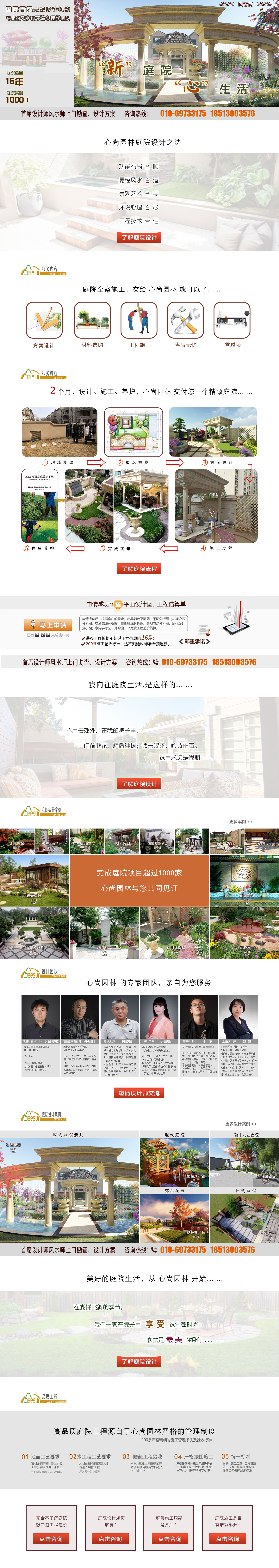 人生就是搏(中国集团)官方网站