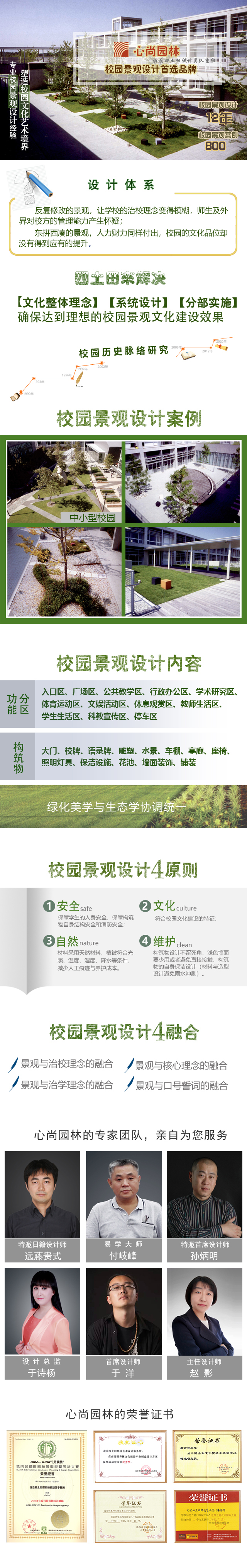 人生就是搏(中国集团)官方网站